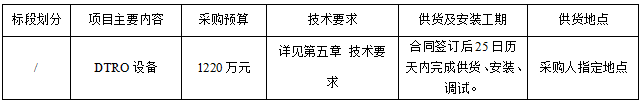 微信圖片_20201215160853.png